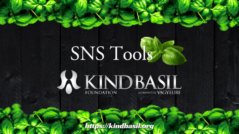 KIND-BASIL-SNS-Tools-20210509