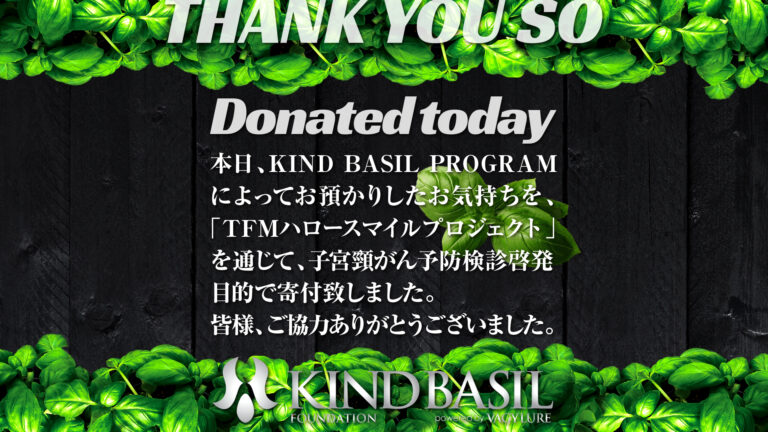 KINDBASIL_Donated_20210520